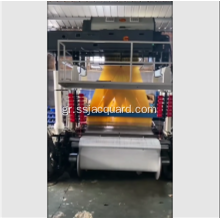 Ηλεκτρονική ετικέτα Jacquard Machine παραγωγός